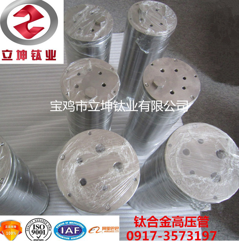 海洋設備用TC4鈦合金加工件