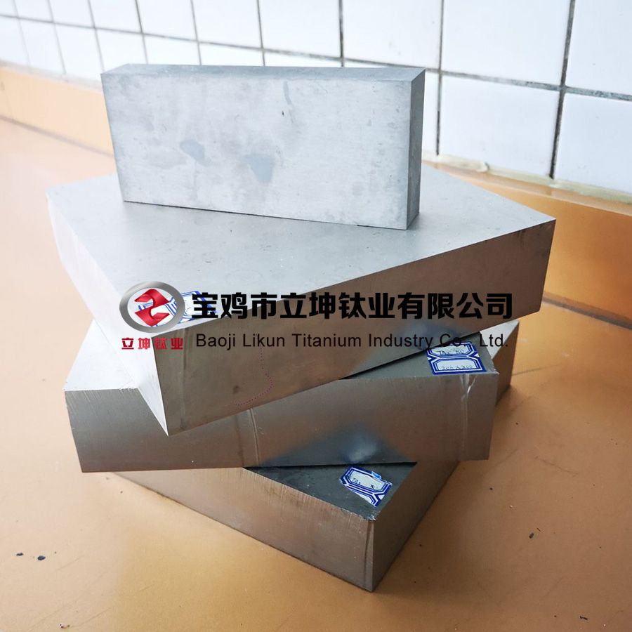 鈦合金方塊/鈦塊