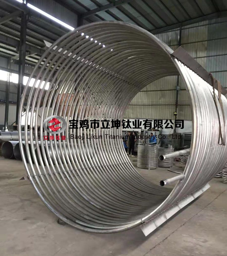 U型/S型雙層鈦盤管